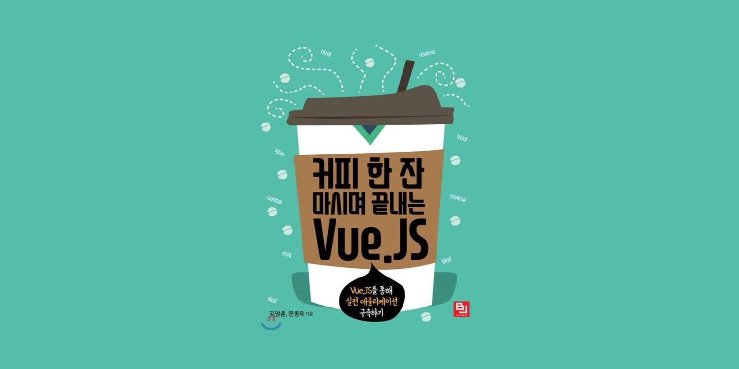 흔한 개발랭이의 작가 입문기
